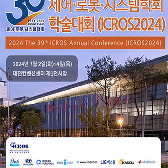 🎉 My collaborative paper has been accepted by ICROS 2024!